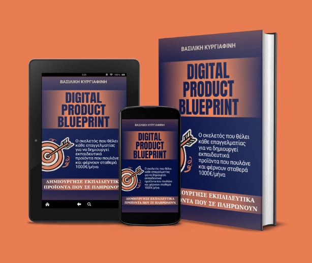 Digital Product Blueprint